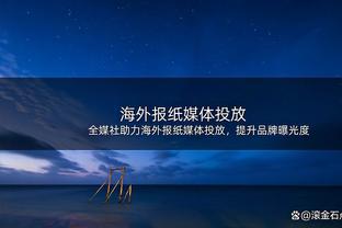 曼城连续8场英超比赛丢球，上次零封还是10月份3-0胜曼联