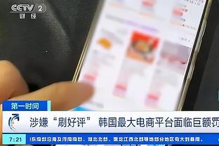 法尔克确认拜仁报价特里皮尔遭拒：和纽卡的谈判会继续