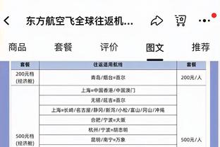 沃格尔：杜兰特在开球之后就会一直开启攻击模式 和他一边很有趣