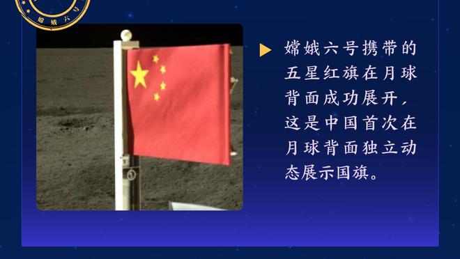 ?官方：庄神因在前天比赛中做出不恰当姿势 被罚款1.5万美元