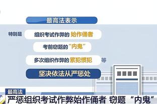 罗马诺：博努奇与柏林联合解约，自由加盟费内巴切&签约至赛季末