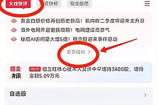 小图拉姆：劳塔罗踢球很聪明我也努力变聪明 恰20阿瑙就像大哥哥