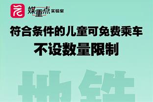 国米名宿：国米是欧冠夺冠热门，预测国米2-1马竞&欧冠决赛对拜仁