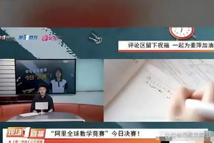 马宁亚冠霸气执法！化身卡牌大师全场出示9黄！